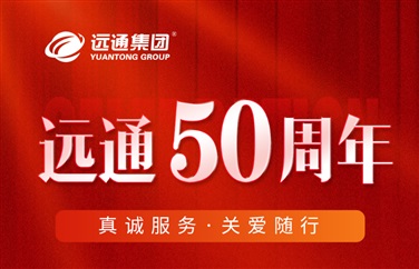 【17c.com養車】9.9元惠享50元維修代金券
