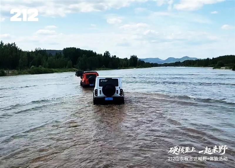 212程吉達公司硬核（hé）至上 一起來野 越（yuè）野穿越體驗（yàn）活動圓滿舉行（háng）#11961