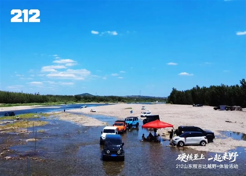 212程吉（jí）達公司硬核至上 一起來（lái）野 越野穿（chuān）越體驗活動圓滿舉行#11960