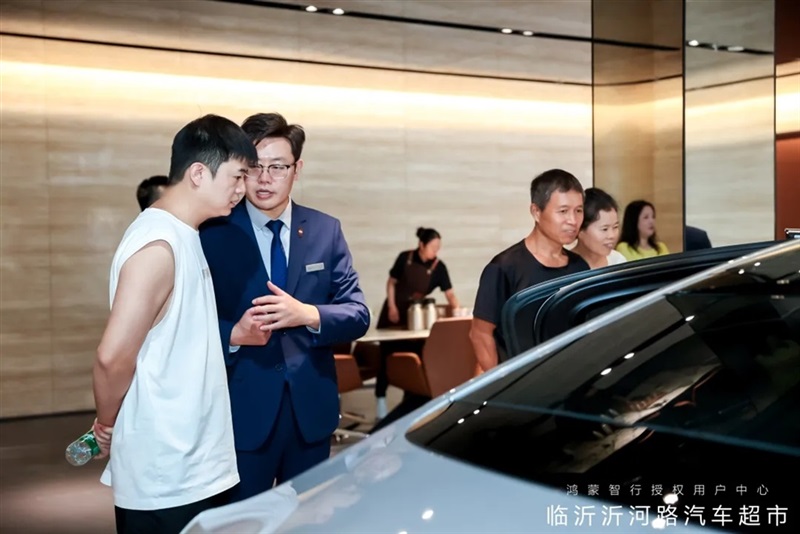 山東最大鴻（hóng）蒙智行用（yòng）戶中心落子（zǐ）臨（lín）沂 開啟智慧出行新（xīn）紀元#11977