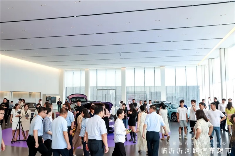 山東最大鴻蒙智行用戶中心落子臨沂 開啟智慧出行新紀元#11983