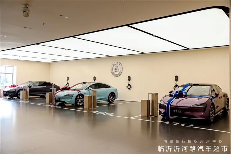 山東最大鴻蒙智行用戶中心落子臨沂 開啟智慧出行新紀元#11969