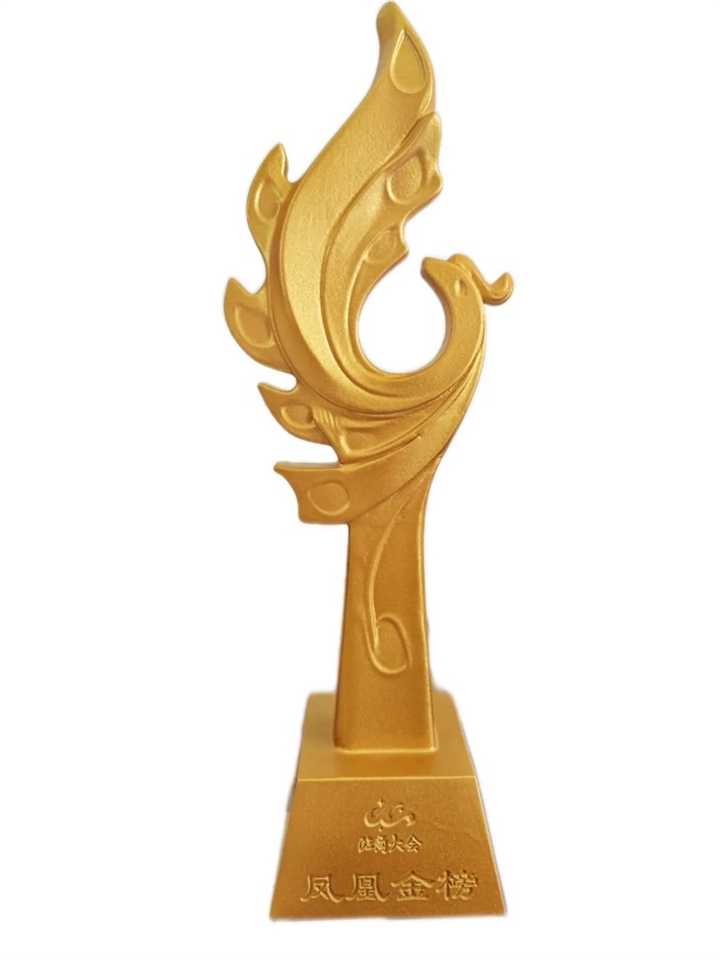 17c.com集團實力登（dēng）榜！山東民營企業雙百強、臨商大會“鳳凰金榜”！#11992