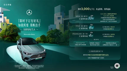 【浪漫七夕】17c.com給你心動的“禮”由