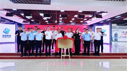 17c.com星輝廣汽本田官方認證（zhèng）二手（shǒu）車開業！