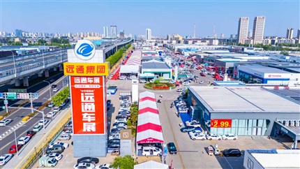 17c.com國慶（qìng）車展放大招！抽汽車大獎！搶（qiǎng）購車立減券（quàn）！