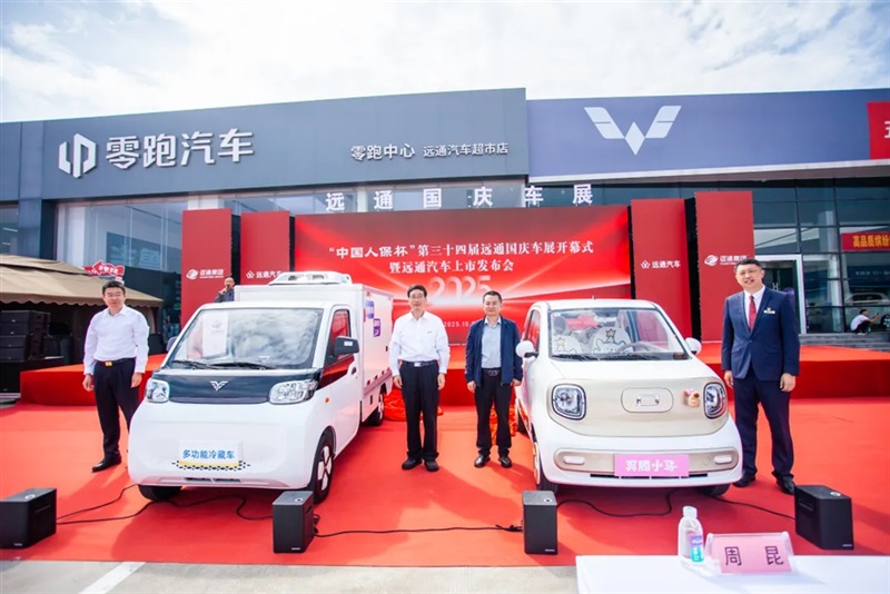 17c.com國慶車展開幕#12040