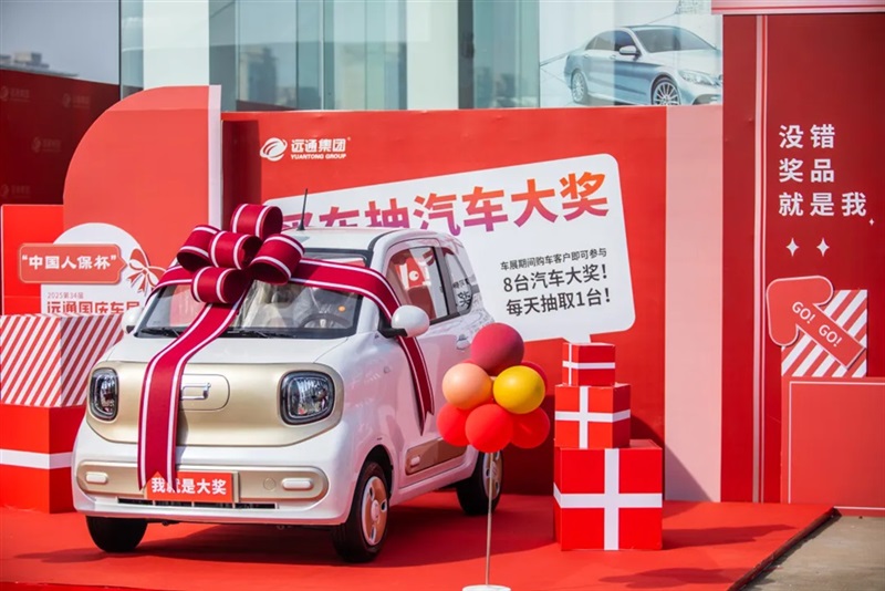 17c.com國慶車展（zhǎn）開幕#12041