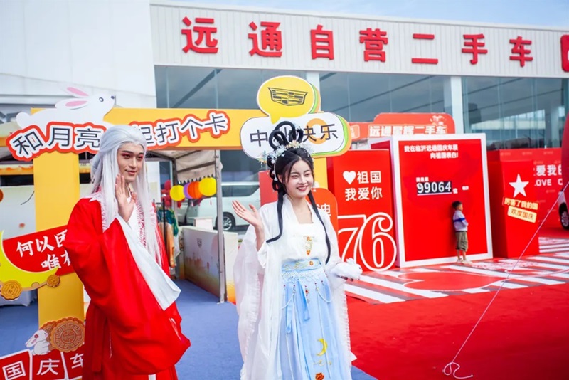 17c.com國慶車展開幕（mù）#12049