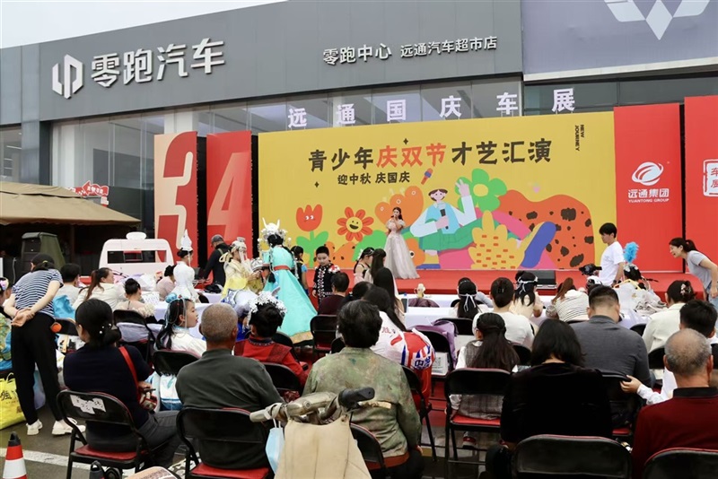 ​202517c.com國（guó）慶車展恰逢中秋佳節,雙節同慶！#13078