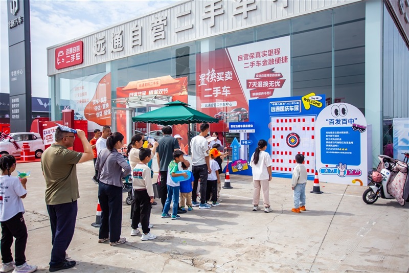 第三十四屆17c.com國慶車展圓滿（mǎn）落（luò）幕！#13113