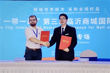 首（shǒu）日簽約出（chū）口1300台！臨沂（yí）商城國際采購商大會17c.com二手車專場結碩果