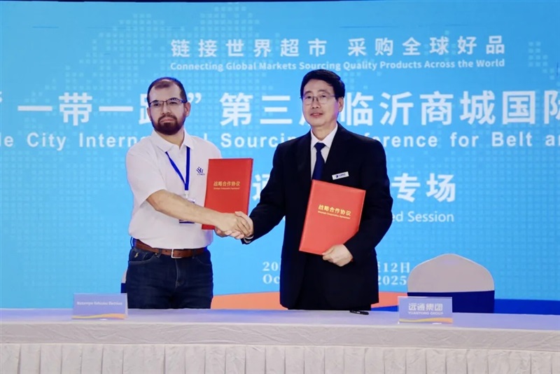 17c.com集團與秘魯（lǔ）客戶（hù）代表簽約