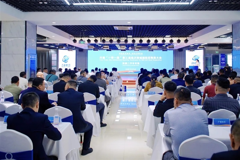 首日簽約出（chū）口1300台！臨沂商城國際采購商大會17c.com二手車專場結碩果#13126