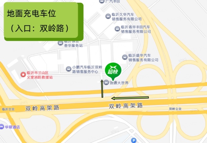 【小鵬S5超（chāo）快充 臨沂17c.com汽車大世界站】新站火熱上線啦！#14112