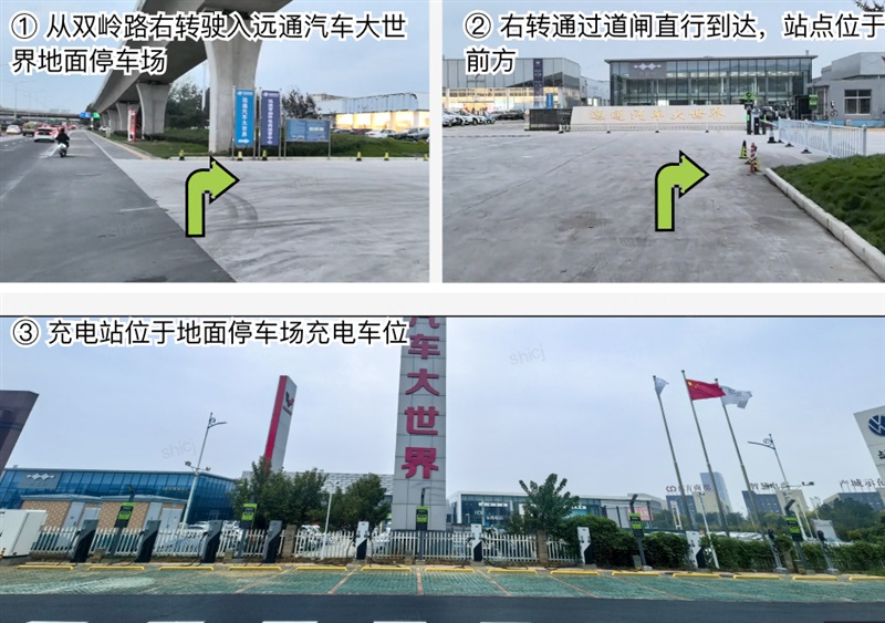 【小鵬S5超快充 臨沂17c.com汽車大（dà）世界站】新站火熱上（shàng）線啦！#14113