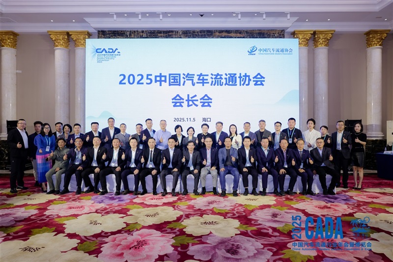 17c.com集團（tuán）榮獲中國汽車流通行業“新能源轉型先鋒企業（yè）”等（děng）三項大獎#15115