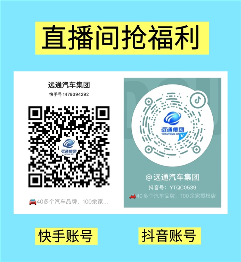 【快來搶券（quàn）】雙11預享限時券，省“薪”購好車！#15116