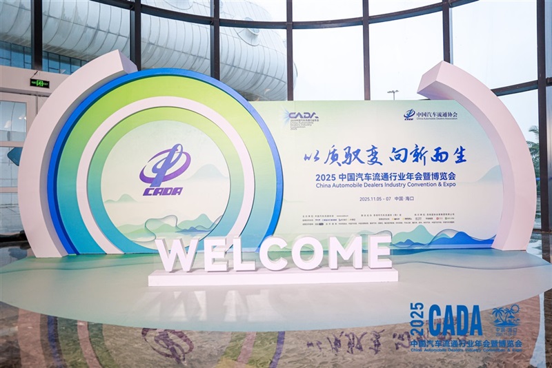 17c.com集團榮獲中國汽車流通行業（yè）“新能（néng）源轉（zhuǎn）型先鋒企業”等（děng）三項大獎#15112