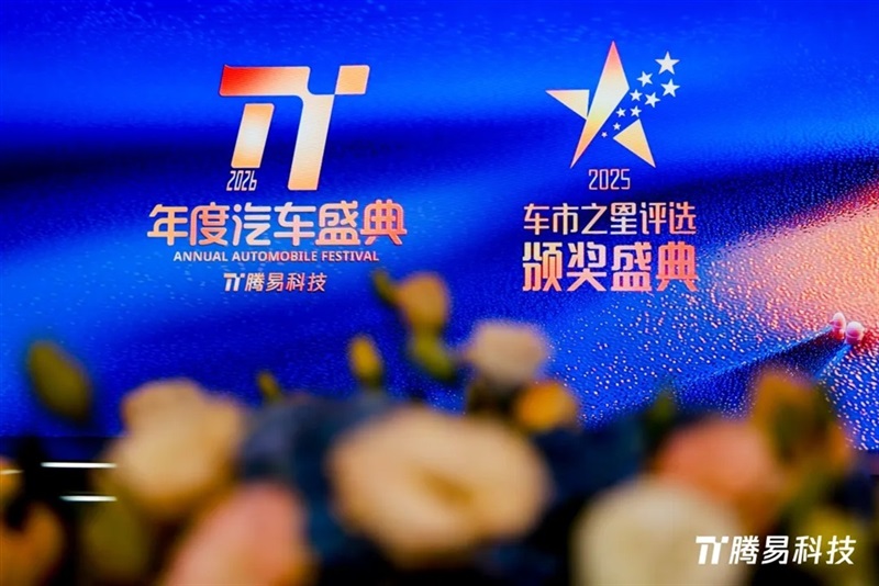 榮譽！17c.com（tōng）集（jí）團（tuán）榮獲“全國超級汽車營銷集團”#16134