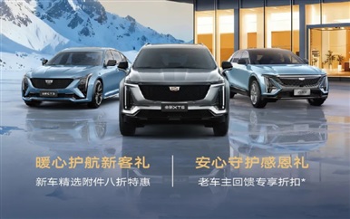 愛車講堂】汽車冬季“保暖”指南，養車用車全（quán）搞定！