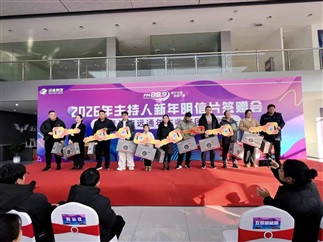 驚（jīng）喜！明星主持人即將（jiāng）現身莒南17c.com、臨（lín）沭17c.com！