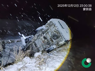 無懼風雪嚴寒（hán）！溫馨護航（háng）平安路，真誠服務暖人心！