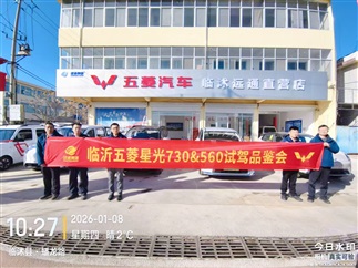 【家門口看新車（chē）】五菱汽車下鄉（xiāng）送福利！ 🛍️