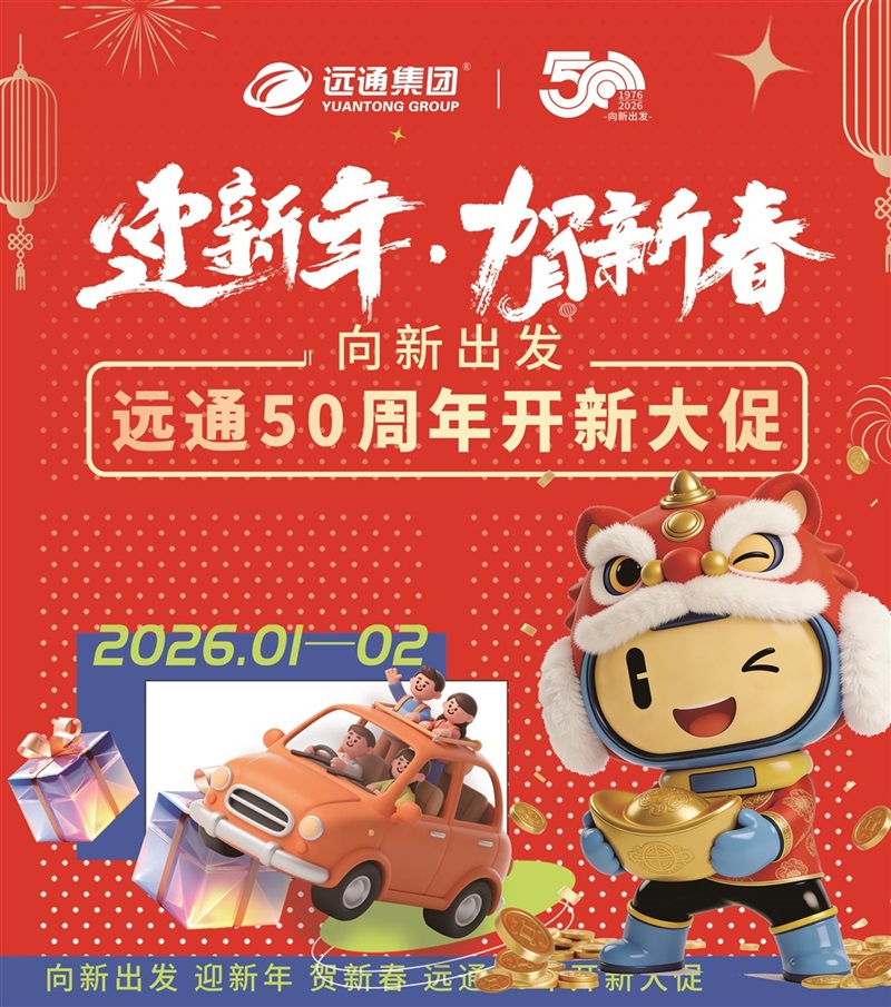 【17c.com50年感恩回饋】5000元購車券、免費保養（yǎng）等你抽！#18130