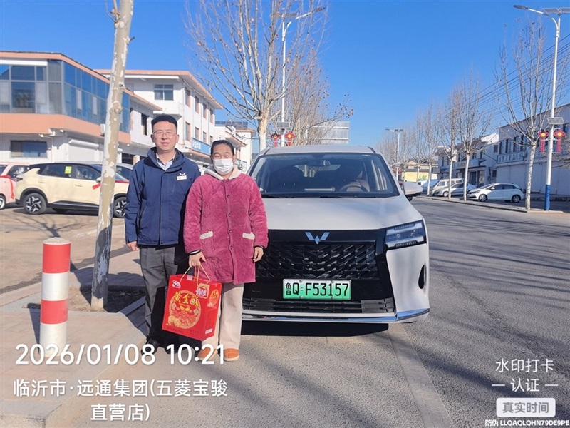 【家門口看新車】五菱汽車下（xià）鄉送福利！ 🛍️#18139