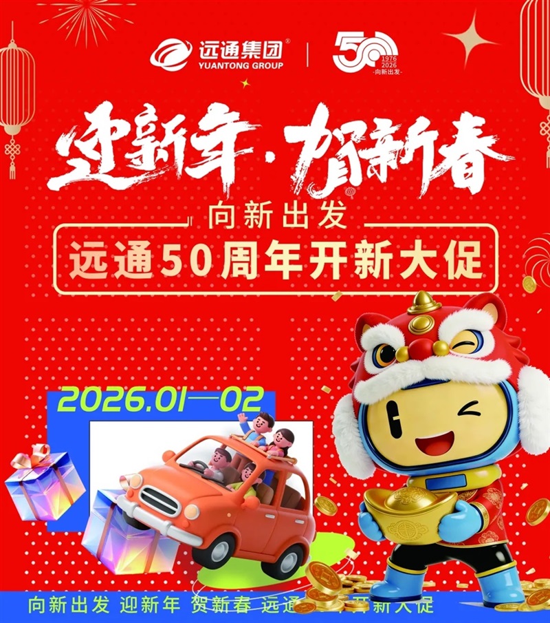 【恭喜您中獎啦】多重（chóng）補貼（tiē）加碼！買車好時機！#19134