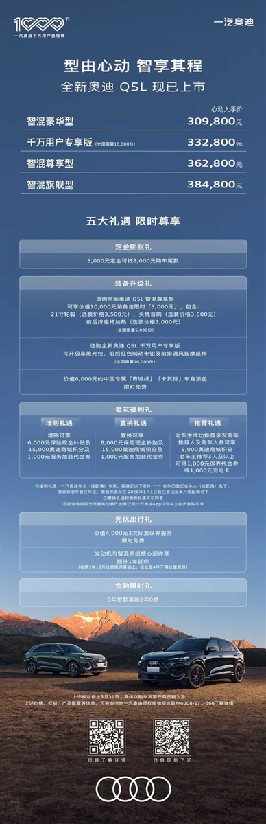 【恭喜您中獎啦】多重補貼加碼！買車好時機！#19142