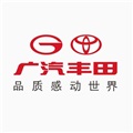 廣汽豐田